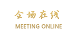 哈尔滨梦之蓝大酒店